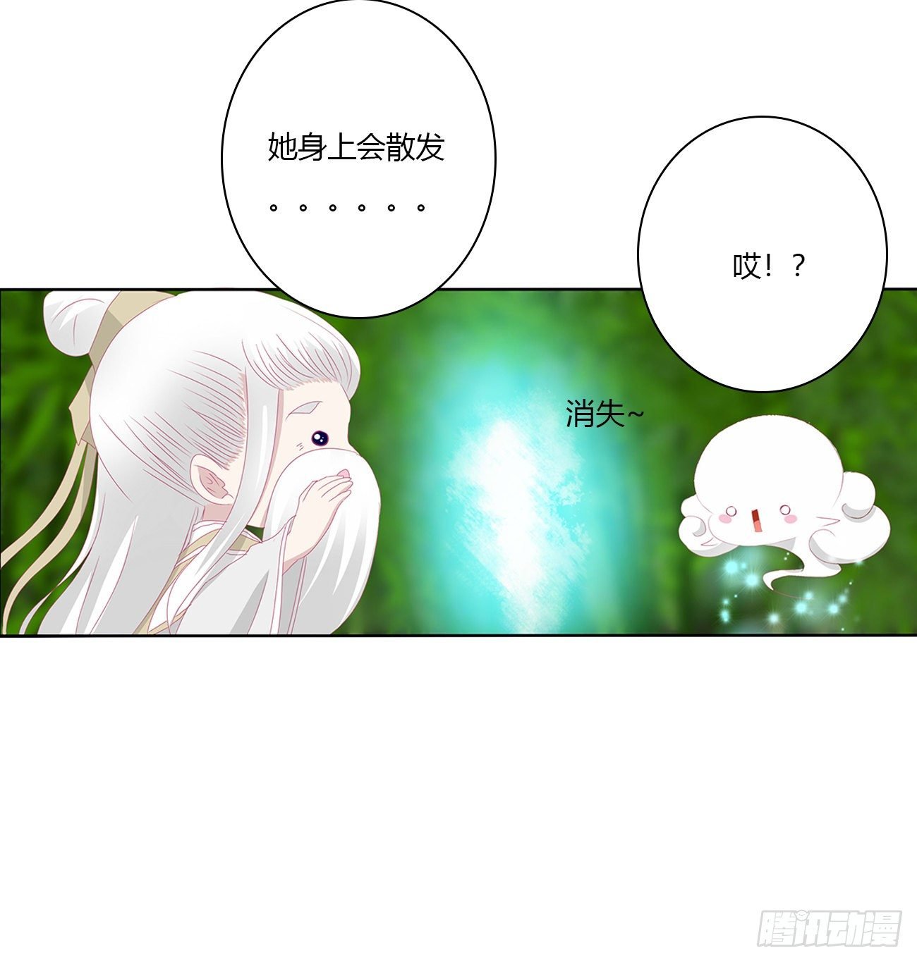 终于找到你！
