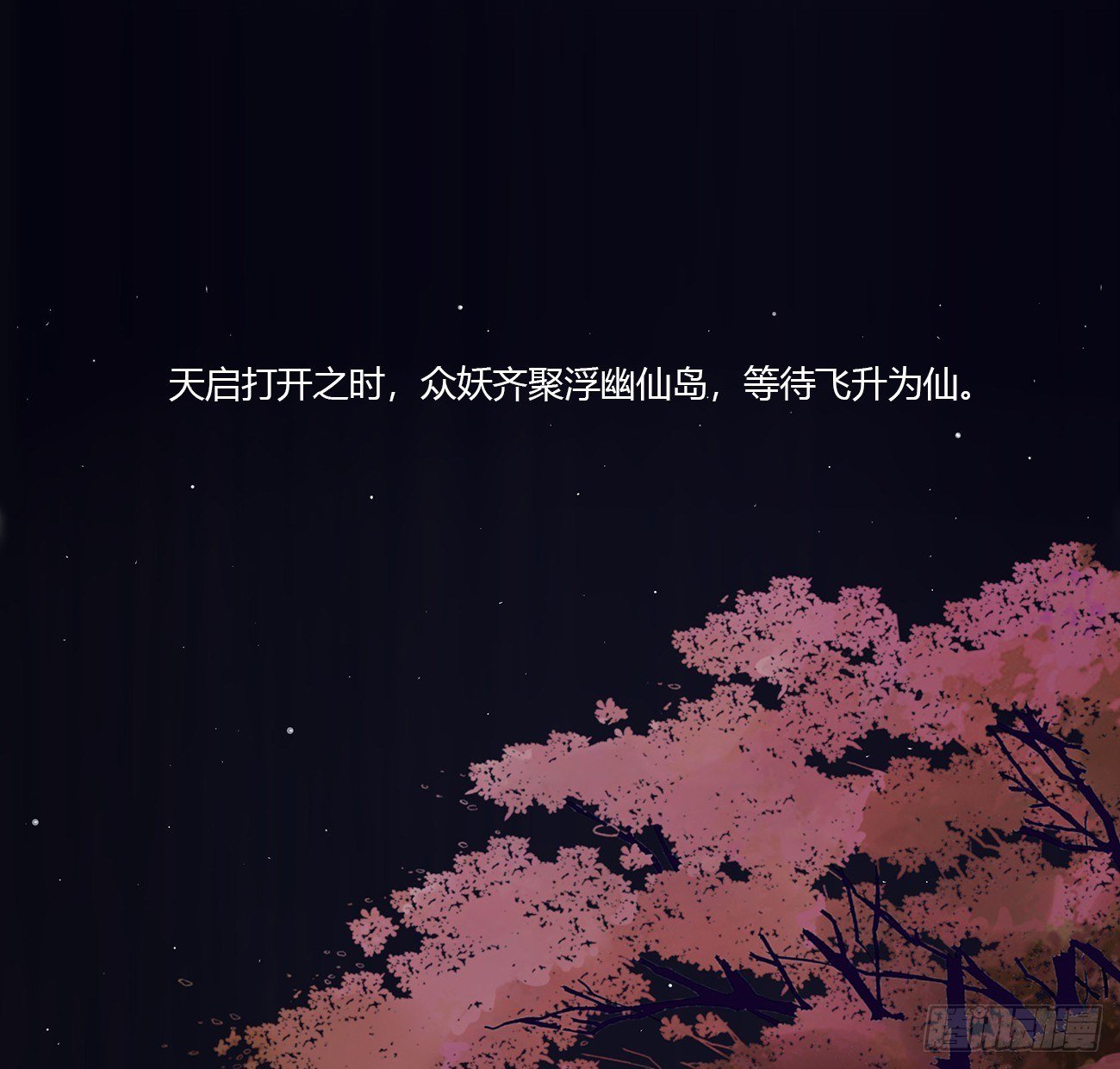 序言，开端