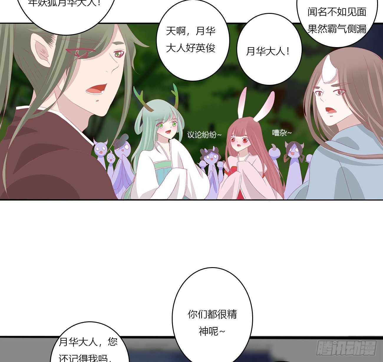序言，开端