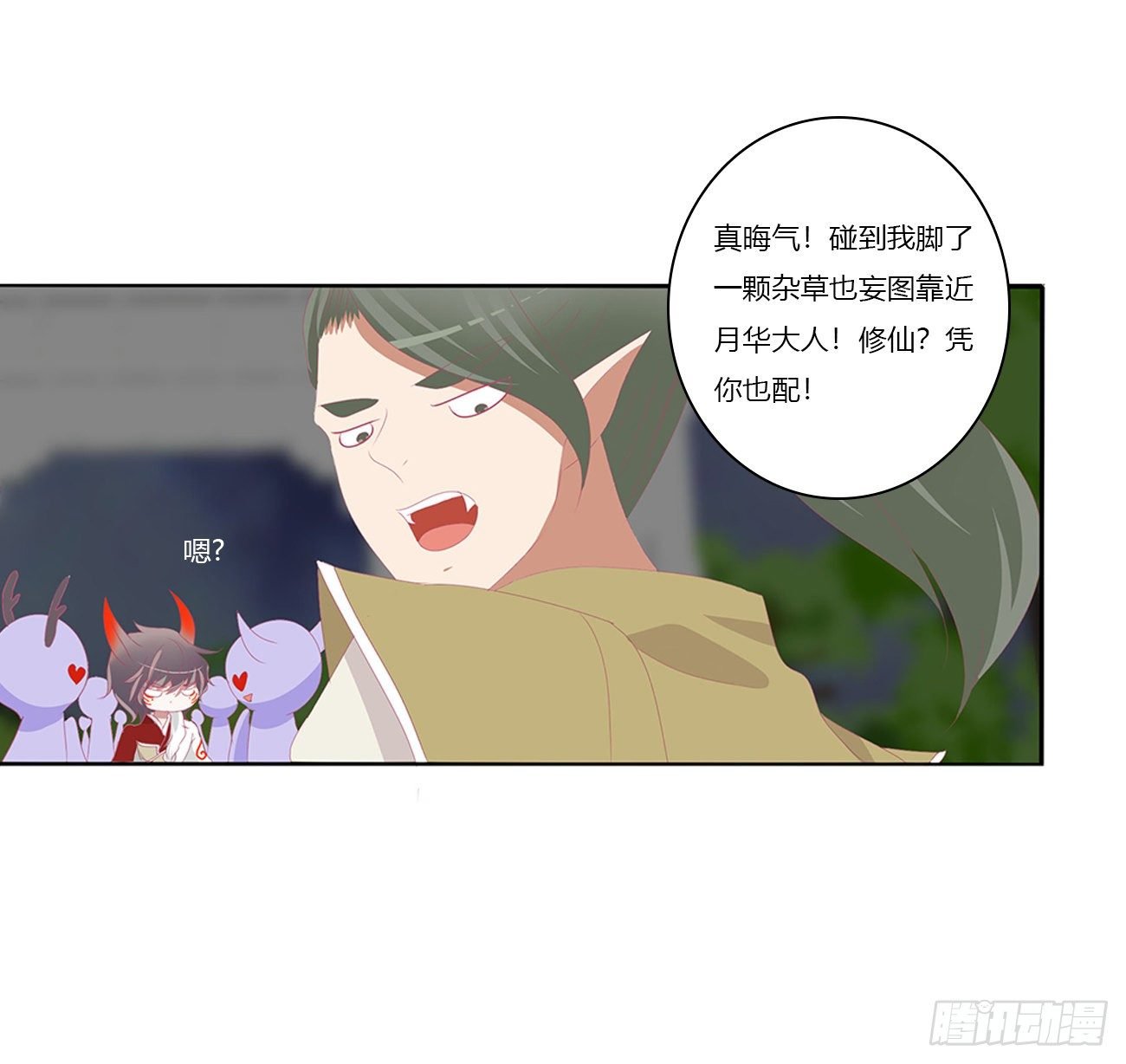 序言，开端