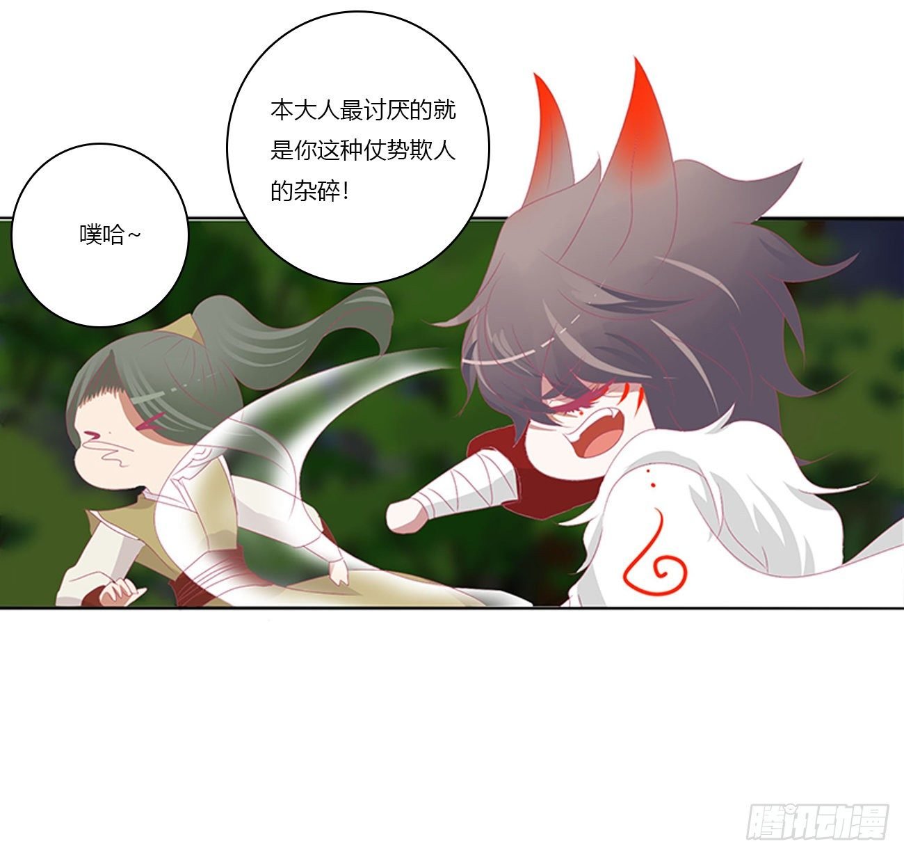 序言，开端