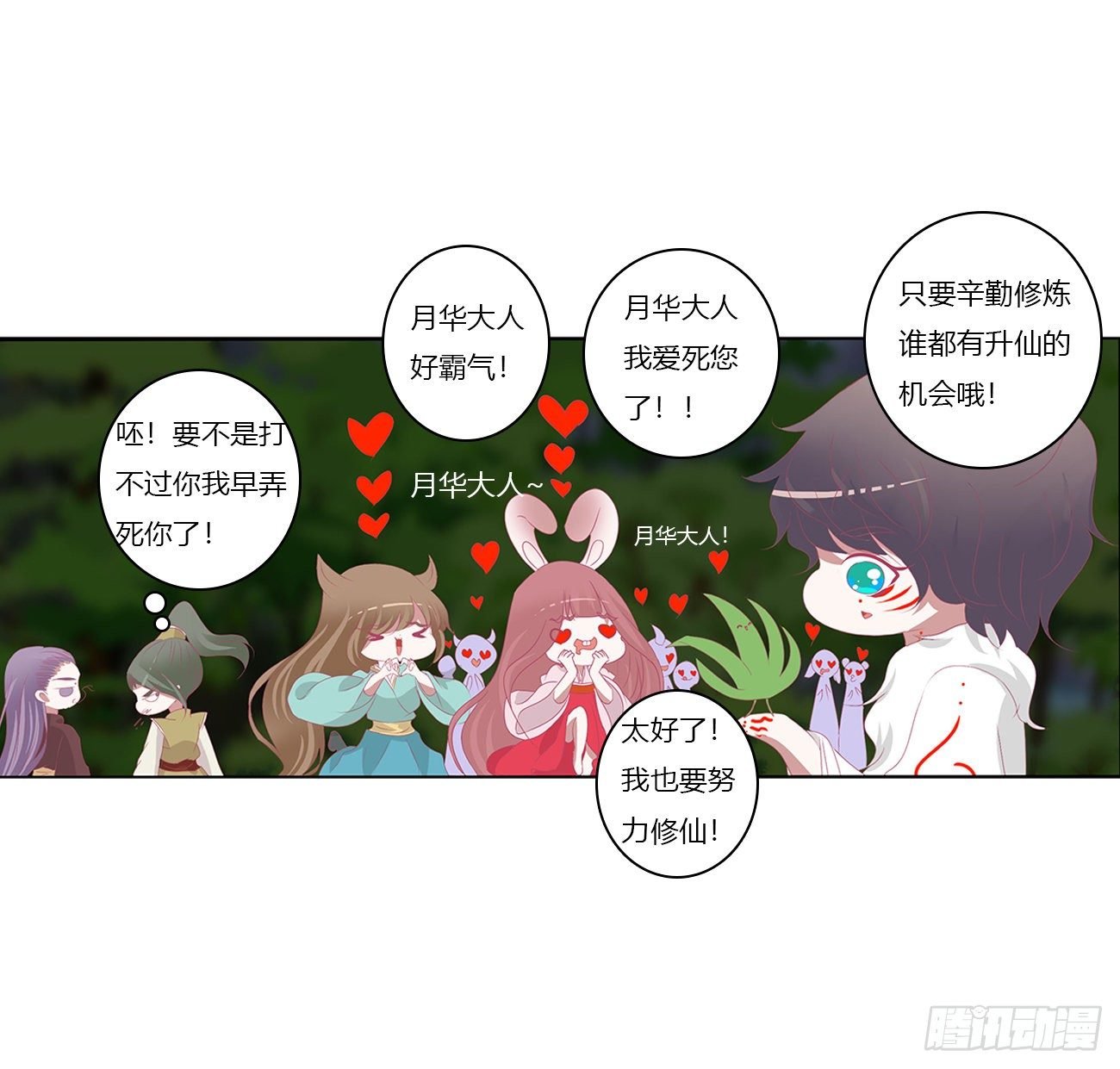 序言，开端
