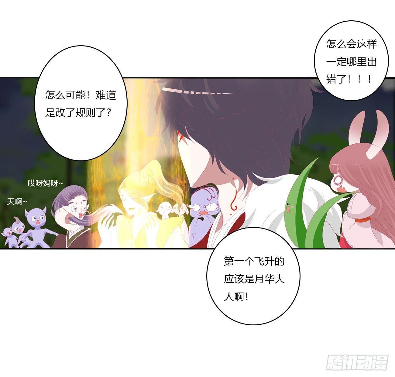 序言，开端