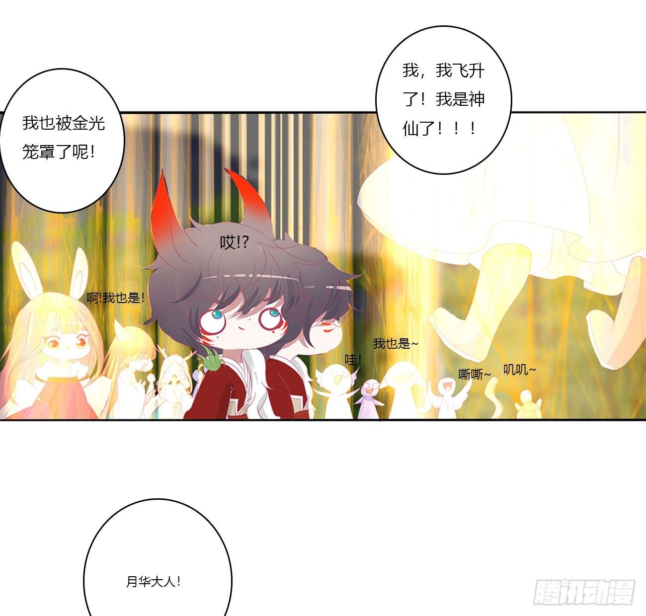 序言，开端
