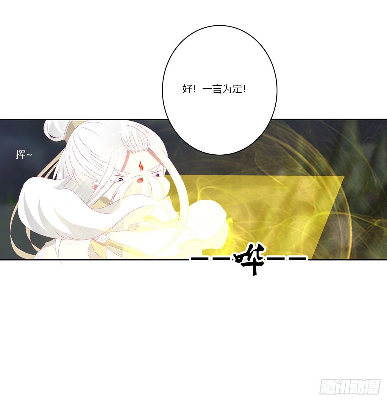 序言，开端