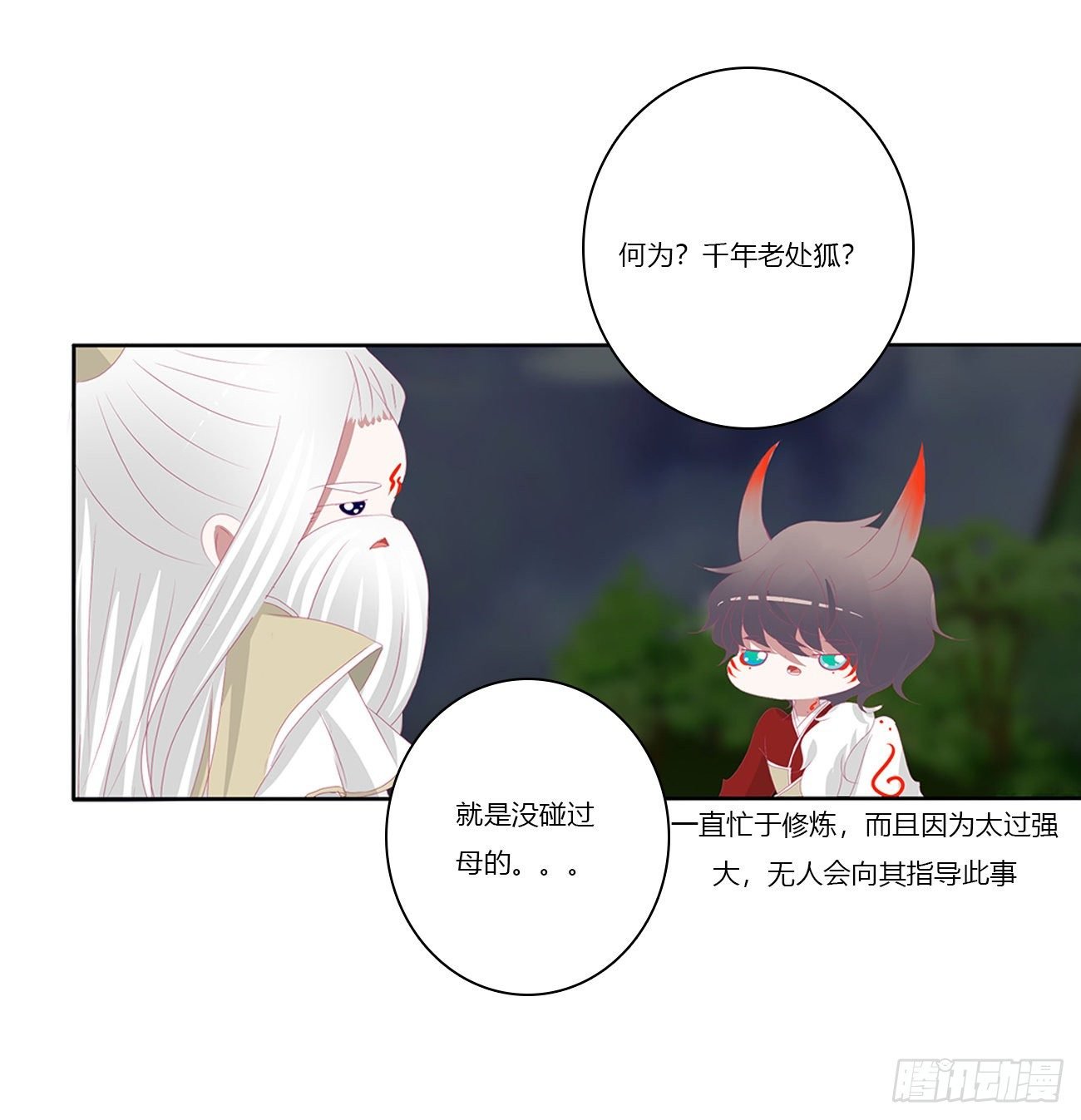 序言，开端