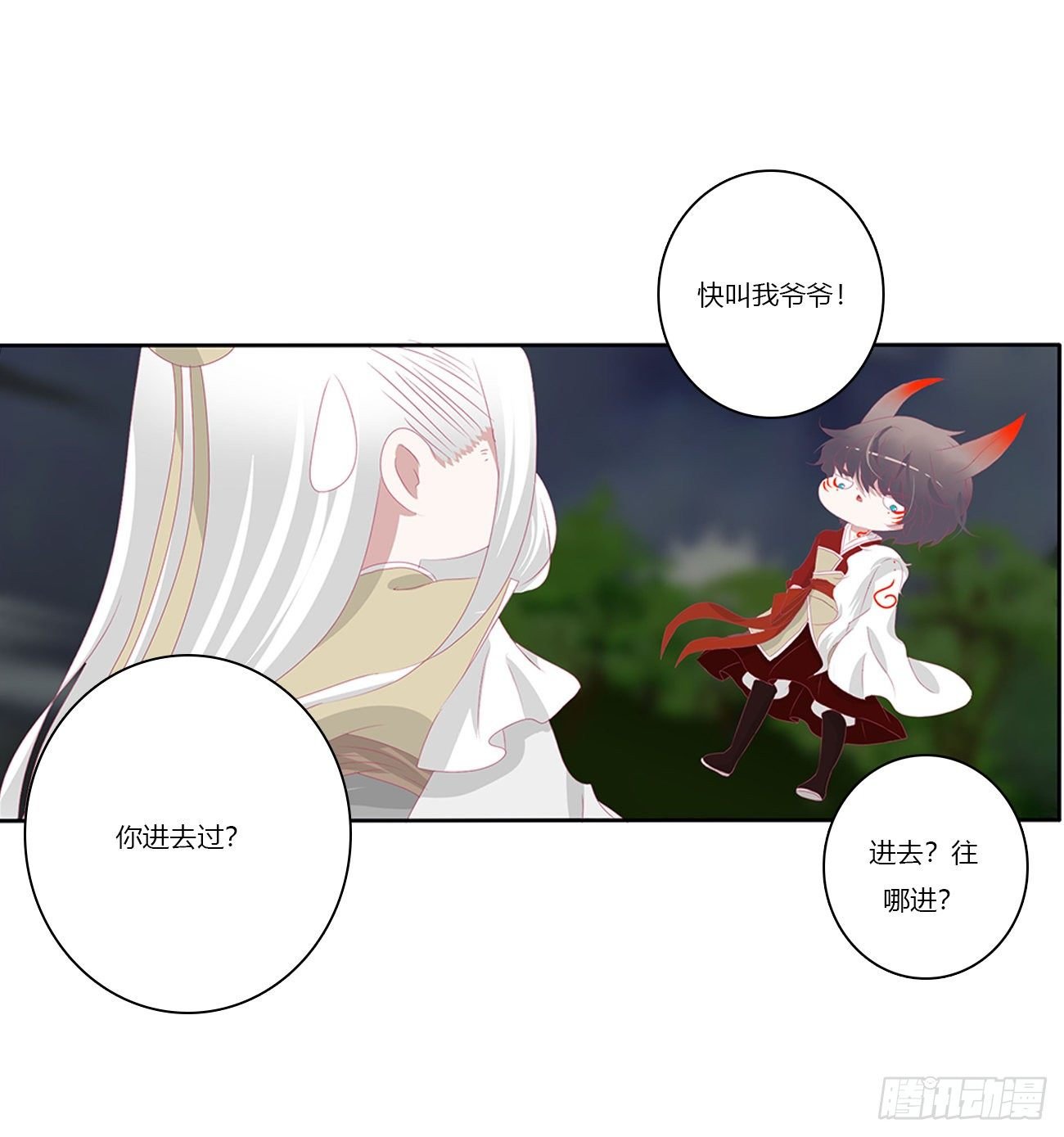 序言，开端