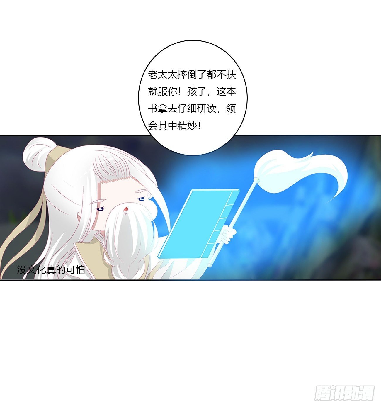序言，开端