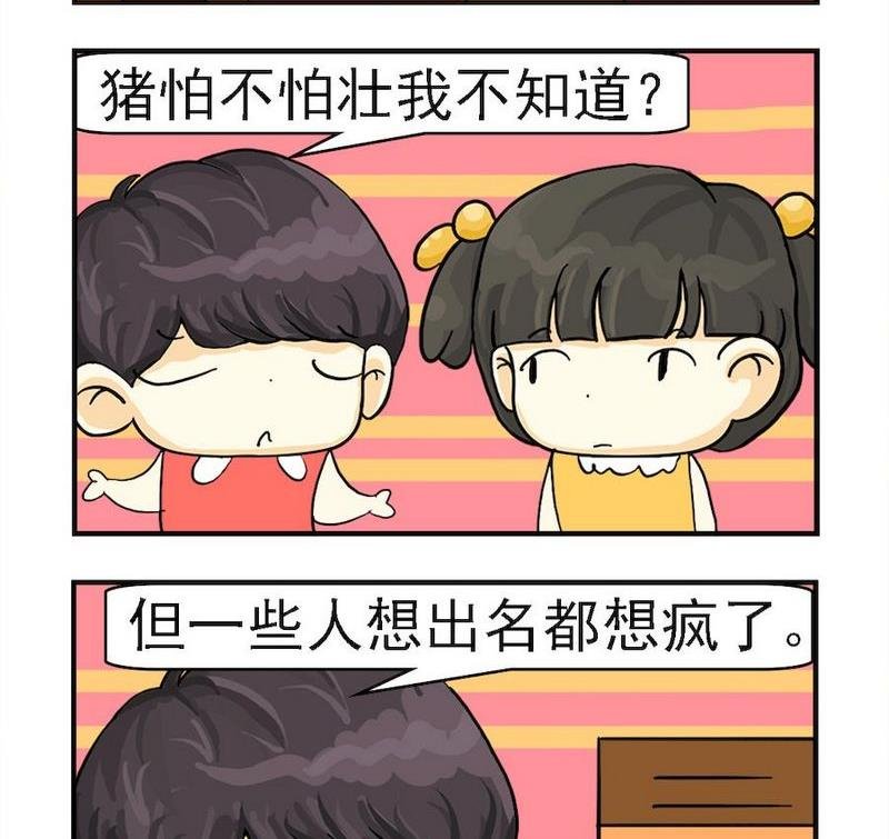 9 想疯了