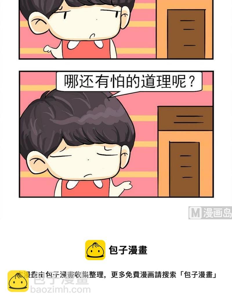 9 想疯了