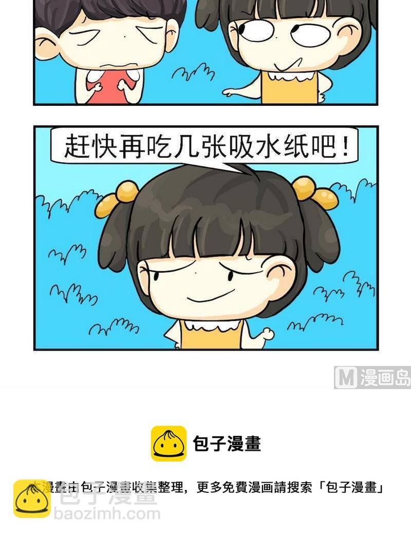 5 吸水纸
