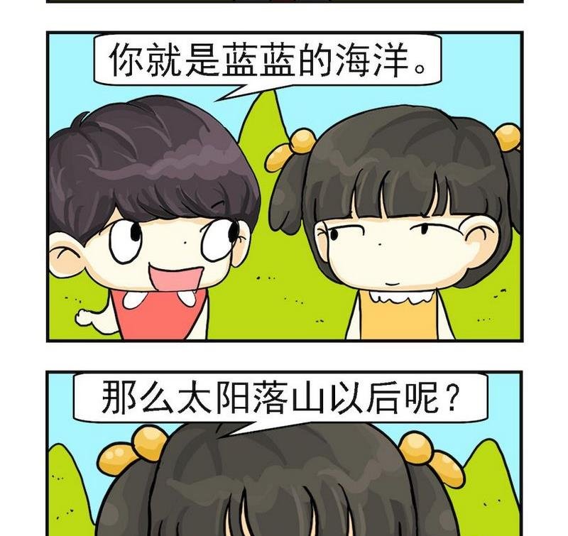 4 无私的太阳