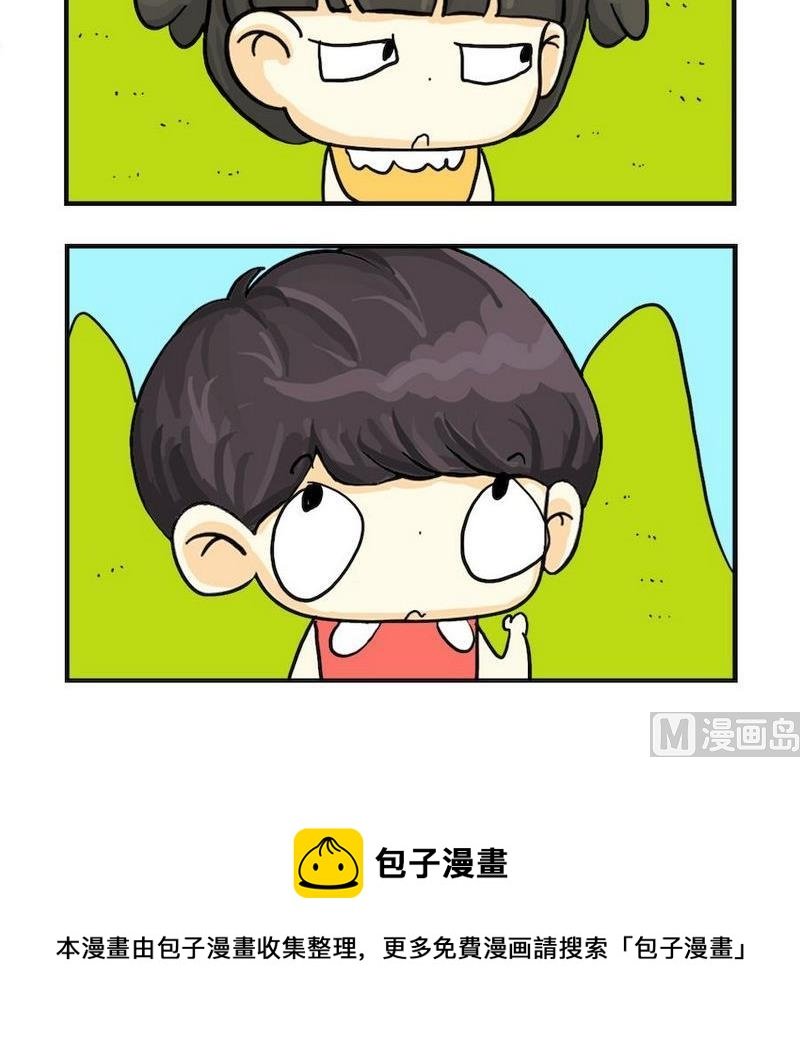4 无私的太阳