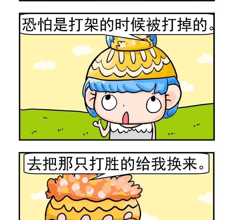 10 吃龙虾