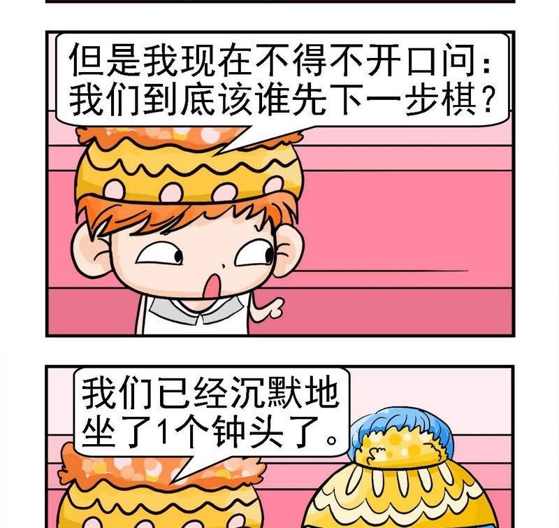 9 沉默