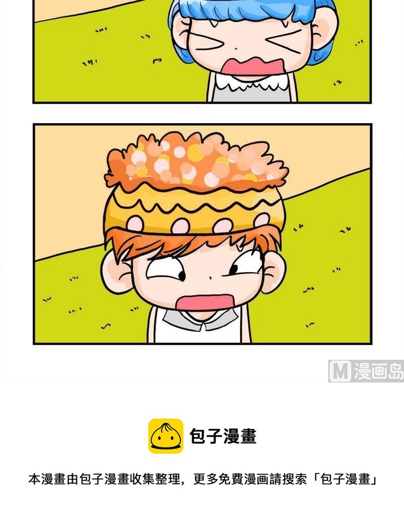 8 掺酒