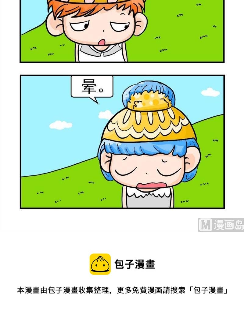 7 猜猜我是谁
