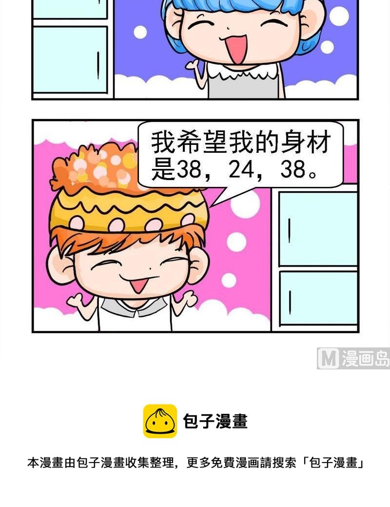 2 阿拉丁神灯