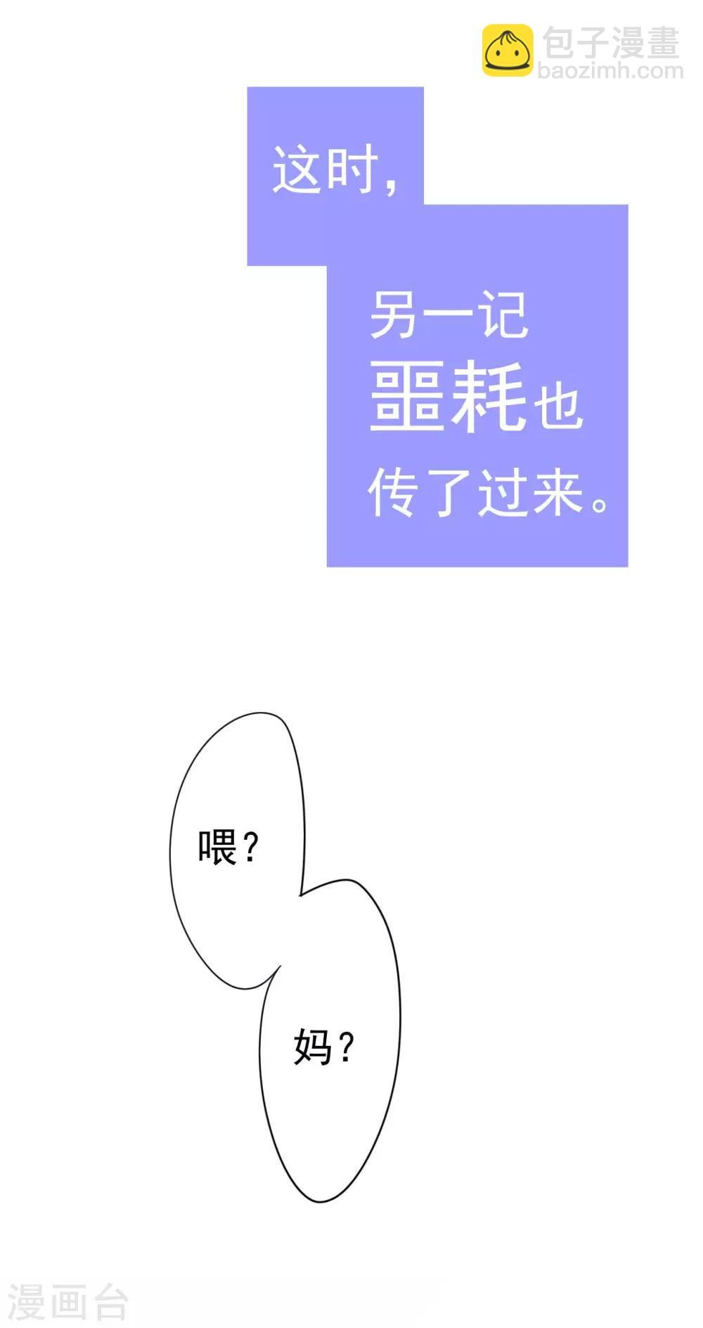 序章 分手