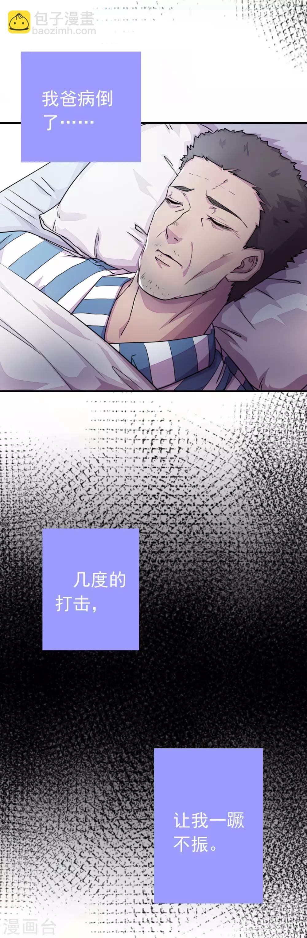序章 分手