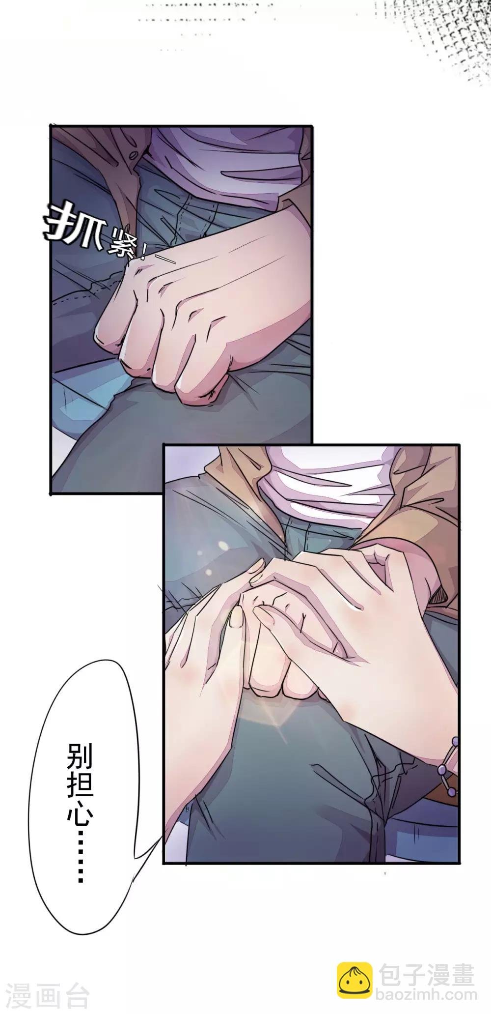 序章 分手