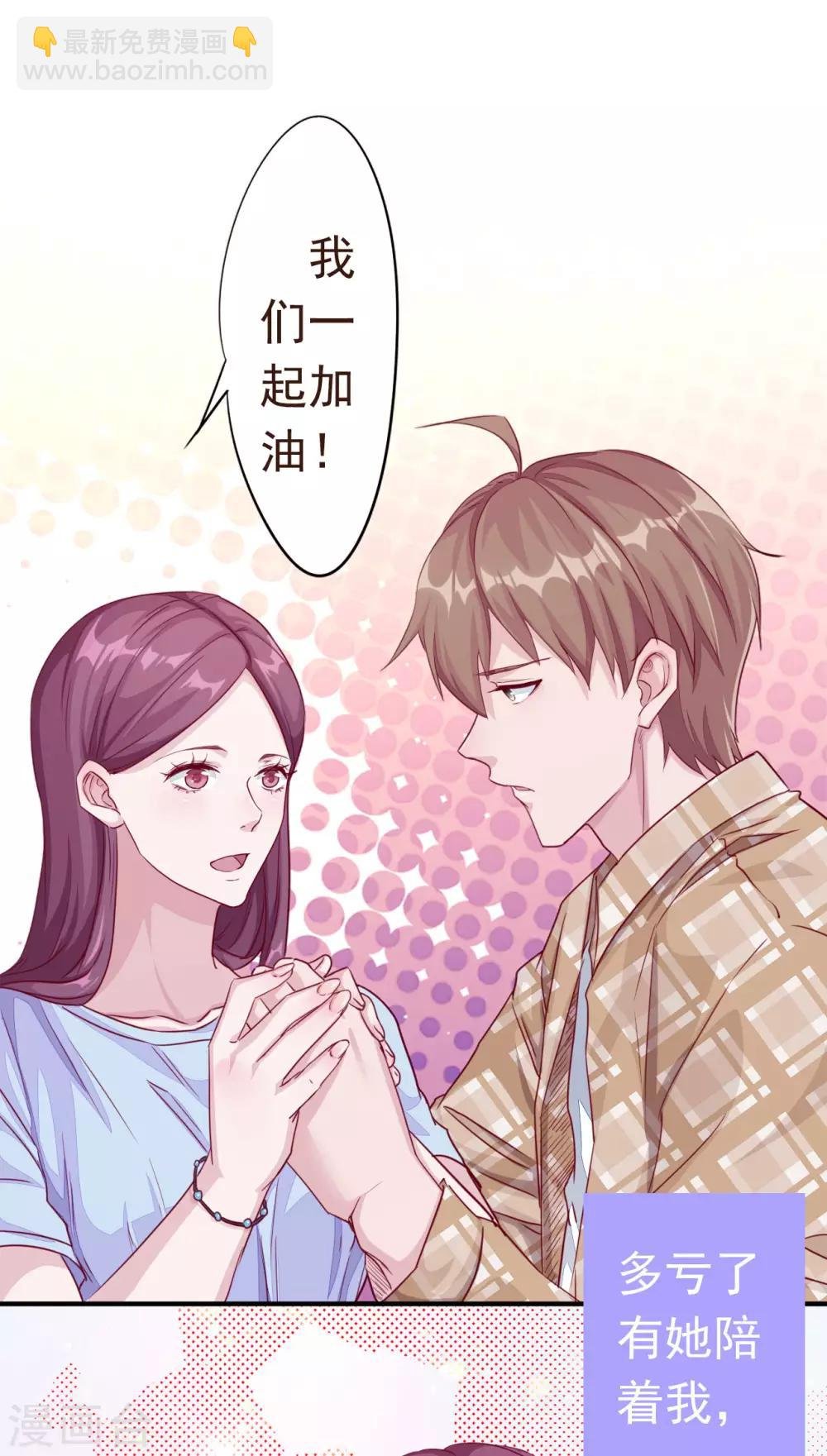 序章 分手