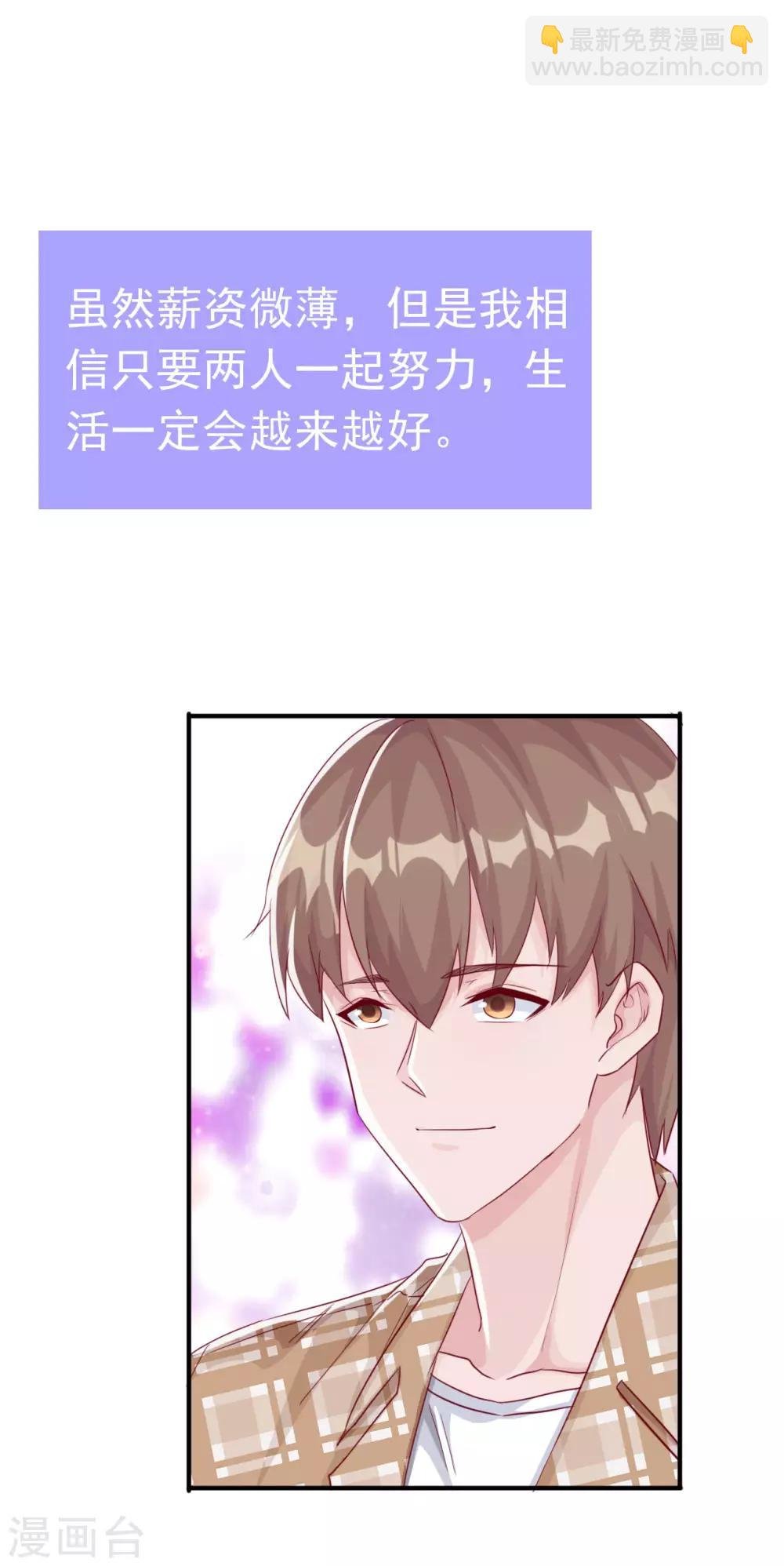 序章 分手