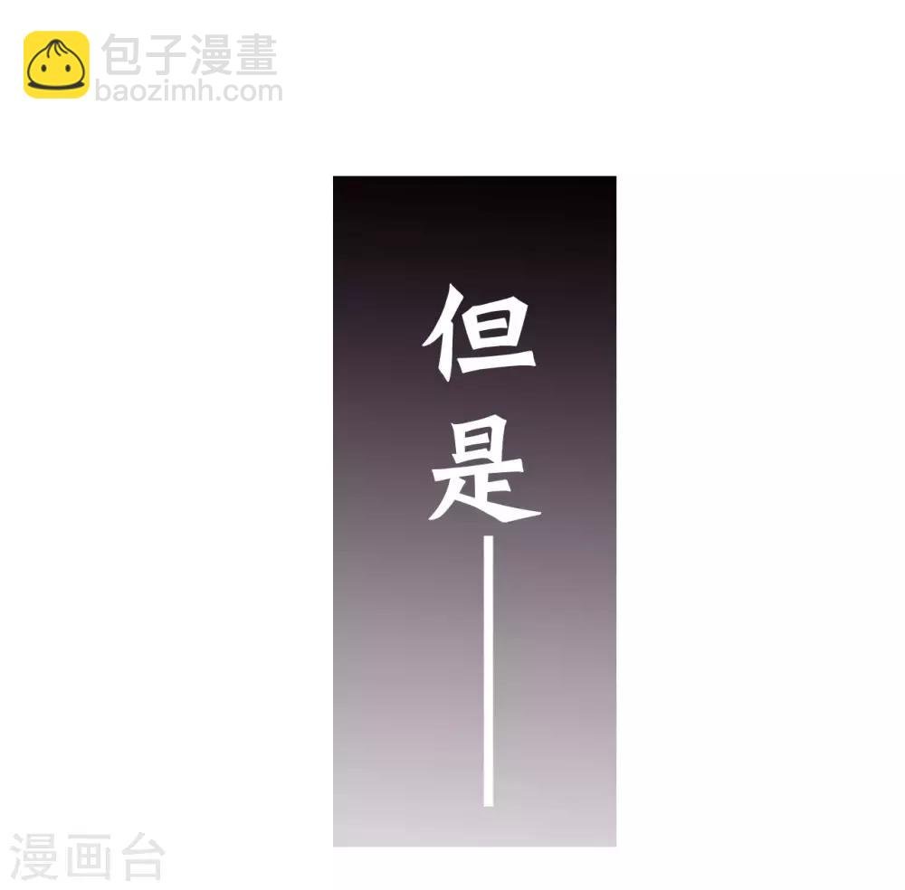 序章 分手