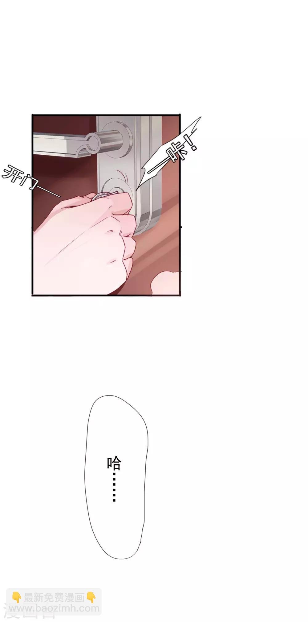 序章 分手