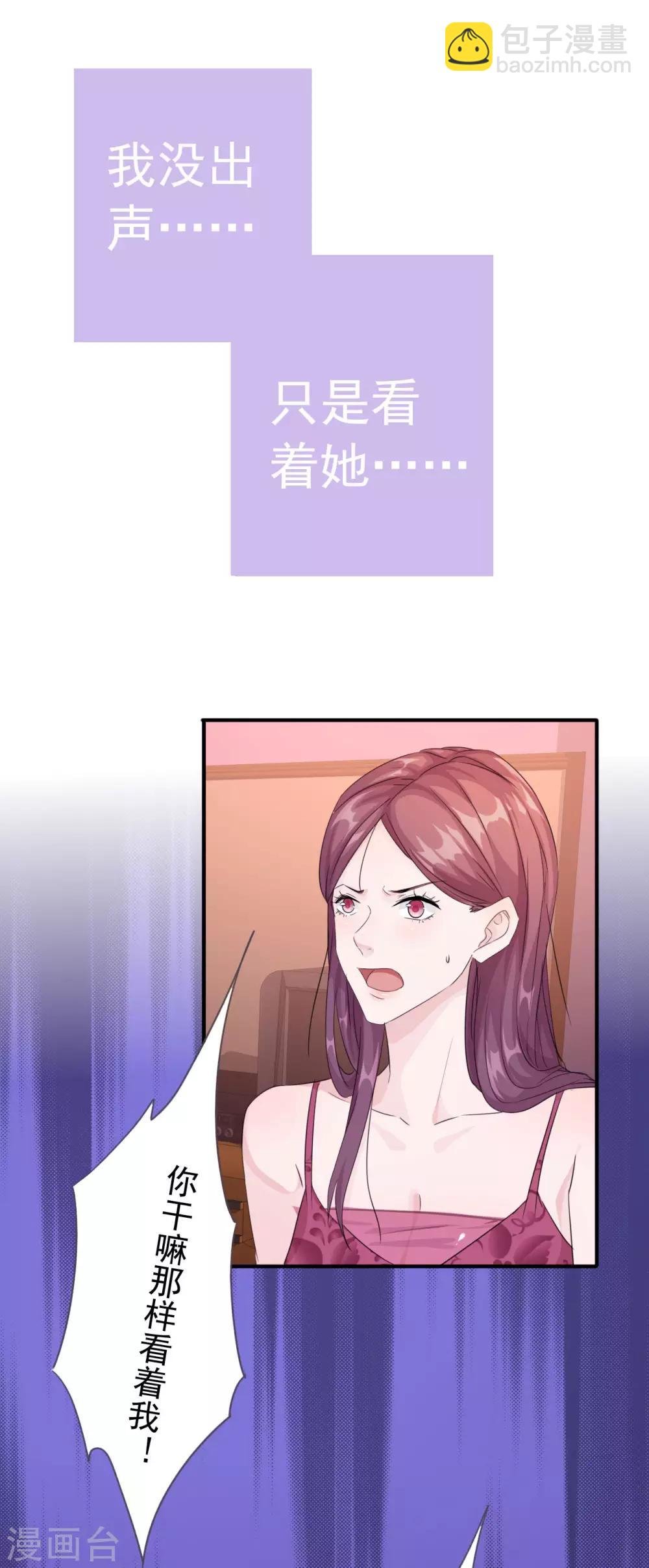 序章 分手