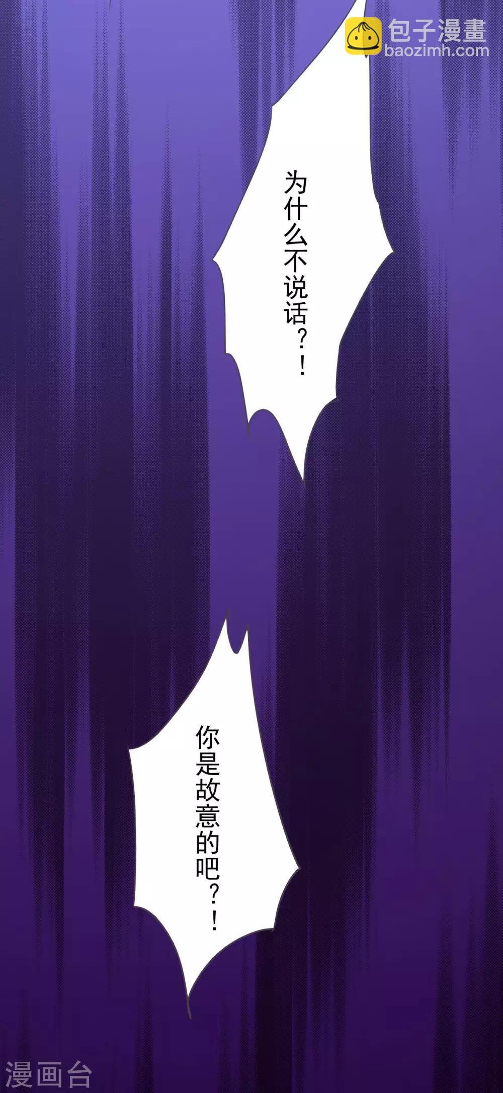 序章 分手