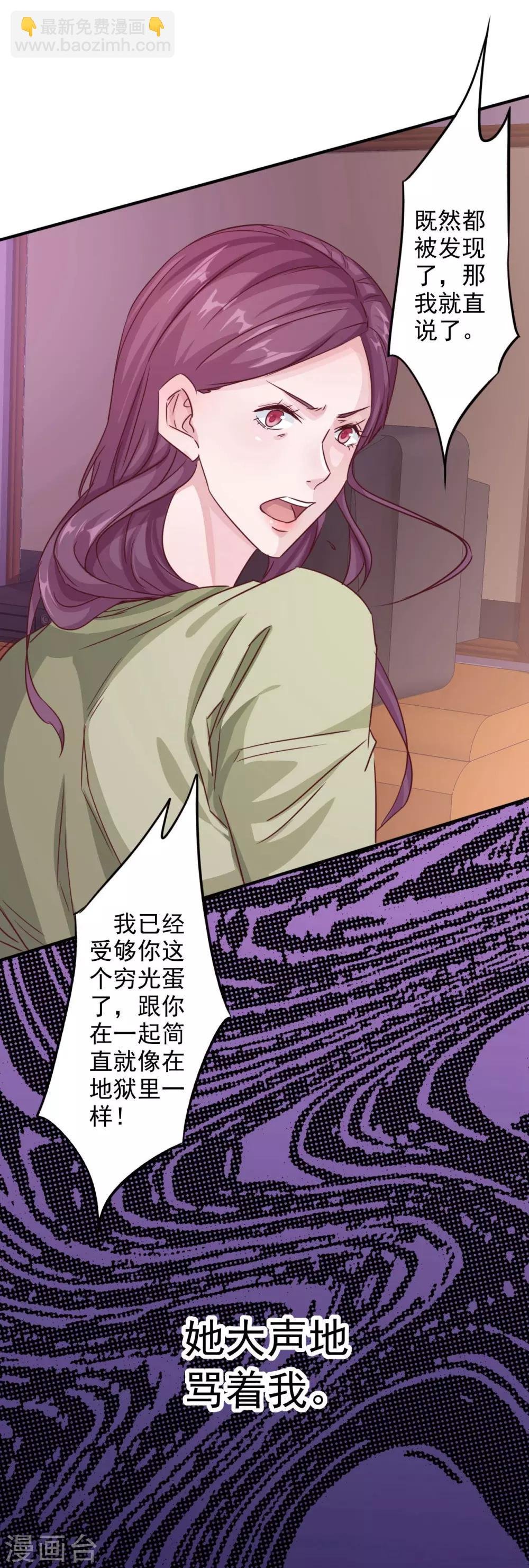 序章 分手