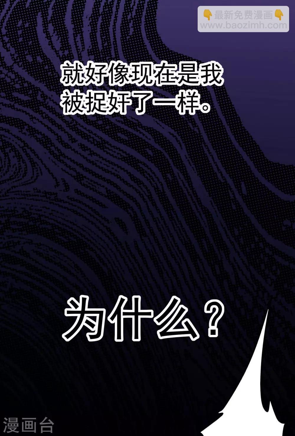 序章 分手