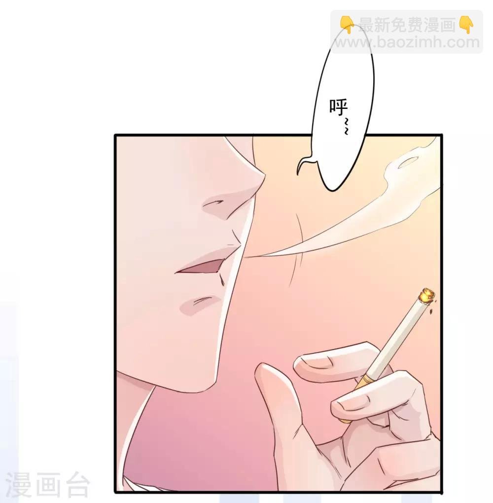 第1话 偷懒被抓
