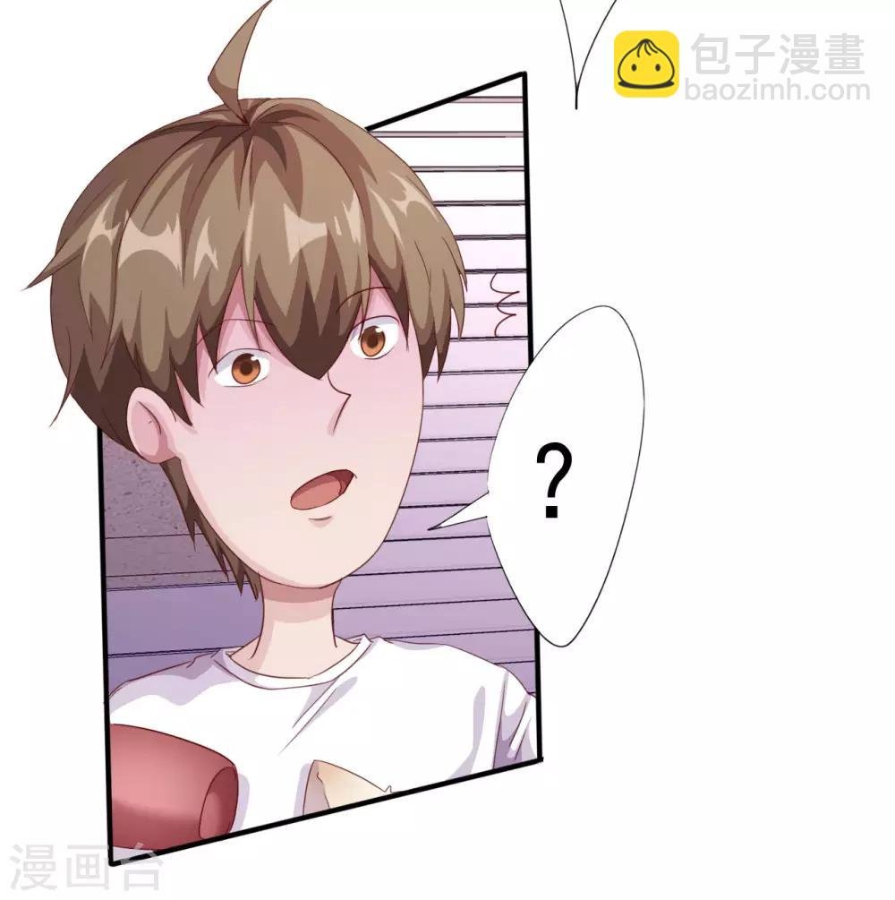 第2话 奇葩的女人