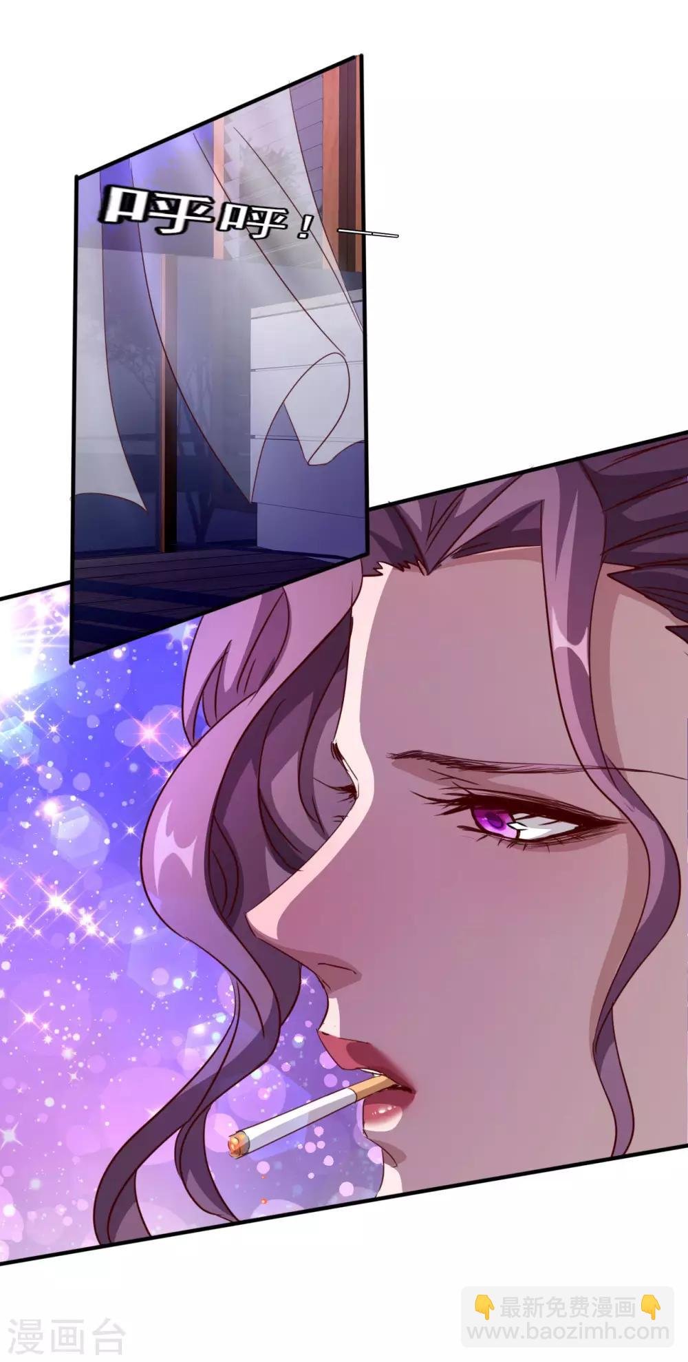 第2话 奇葩的女人