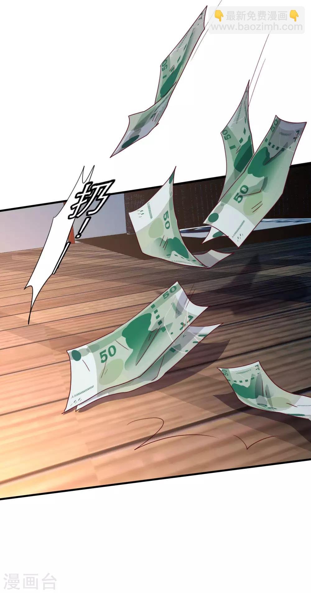 第3话 被投诉非礼！！