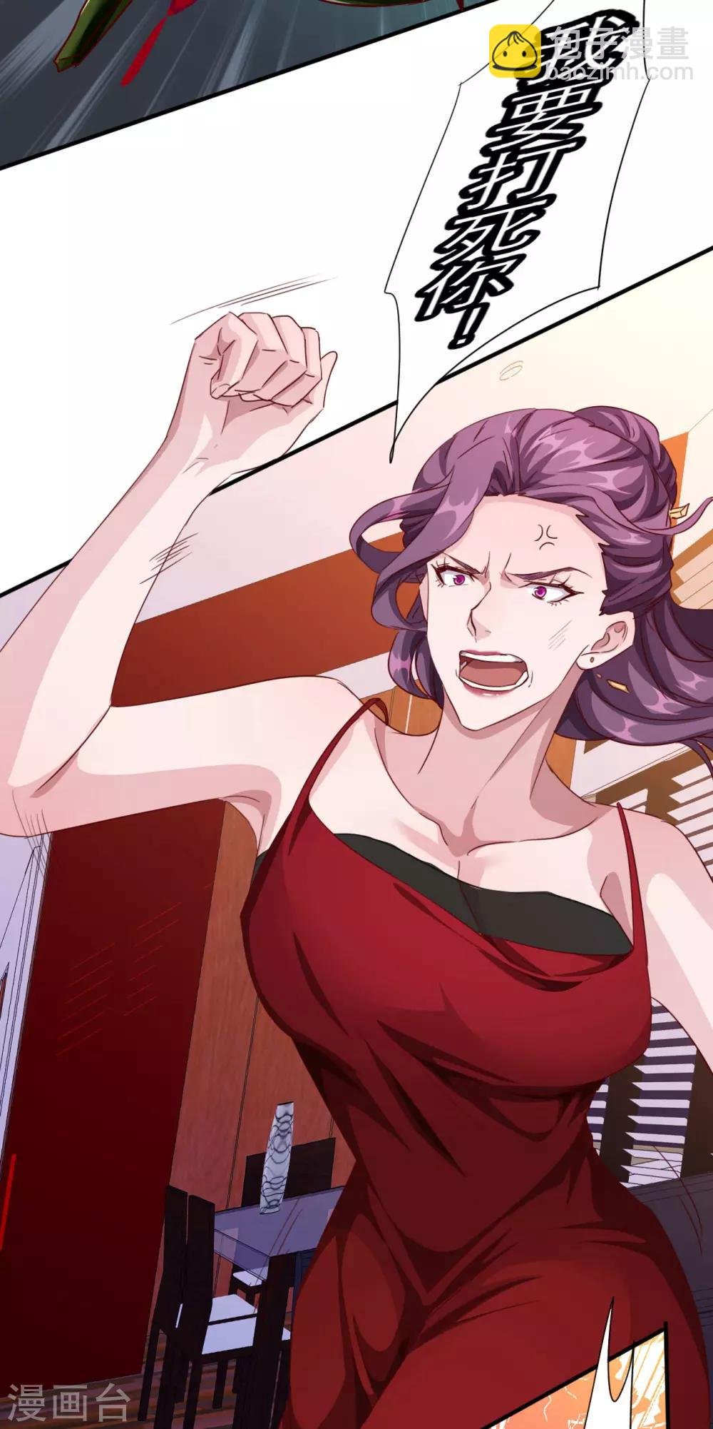 第3话 被投诉非礼！！