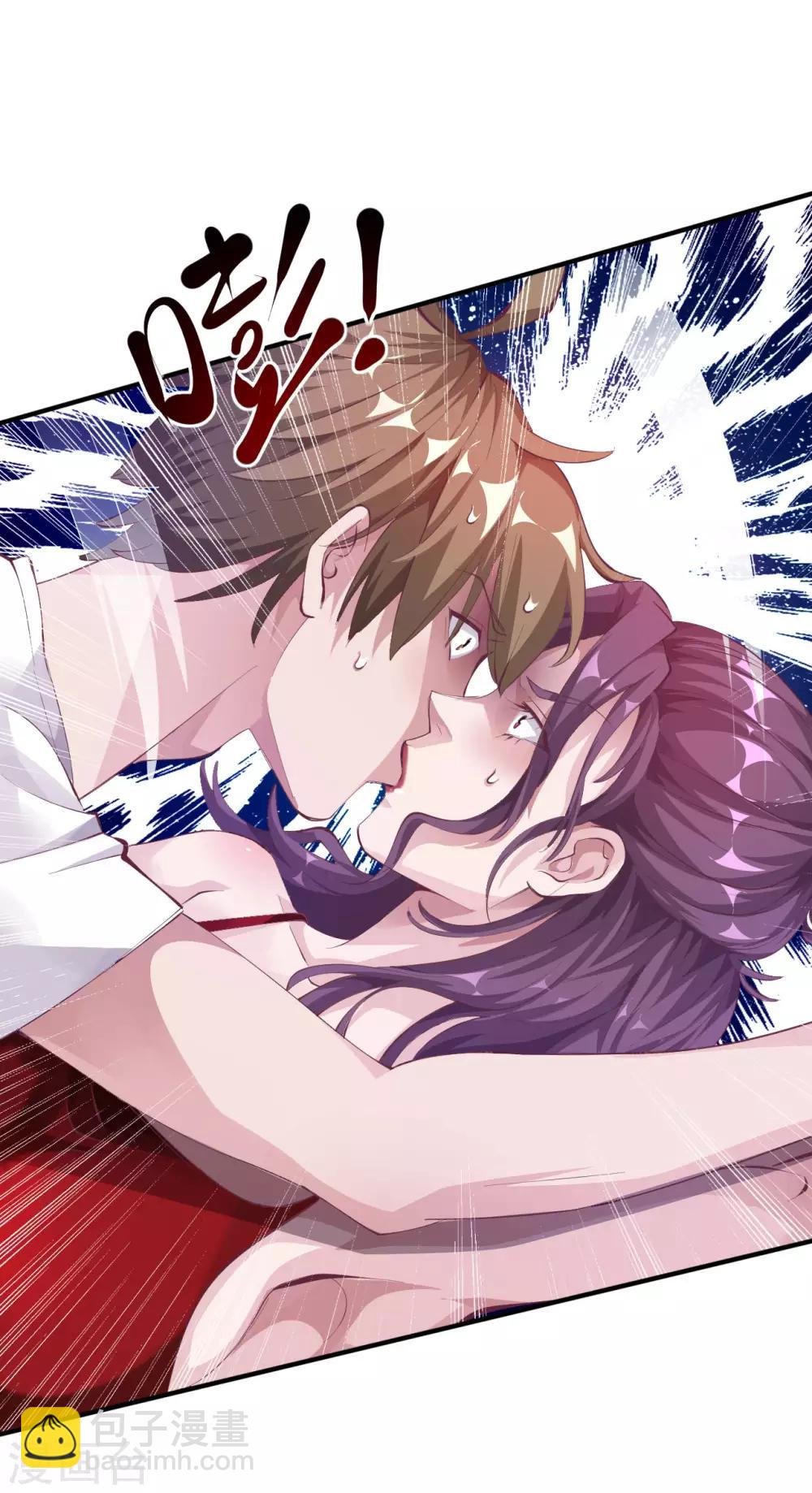 第3话 被投诉非礼！！