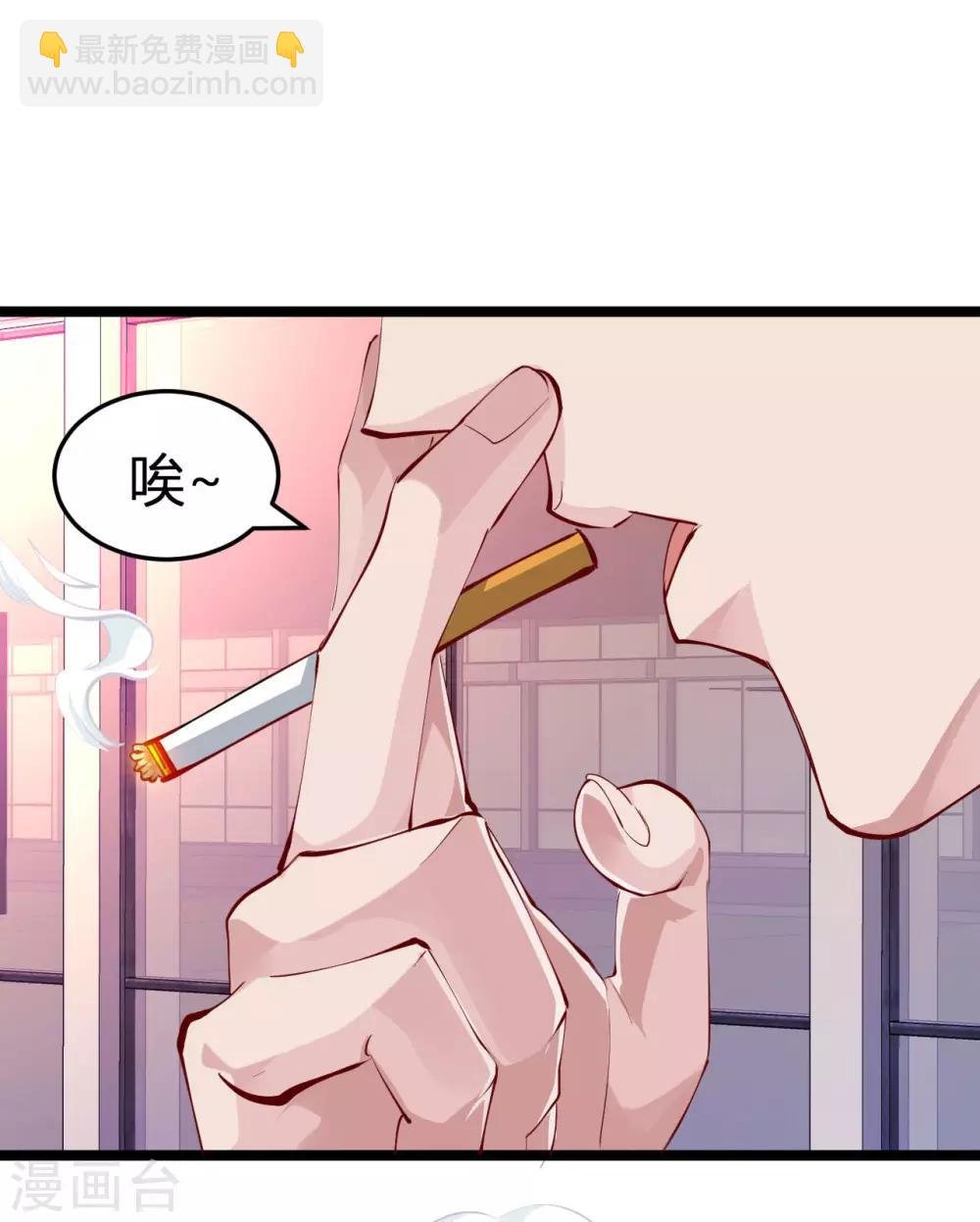 第4话 面试