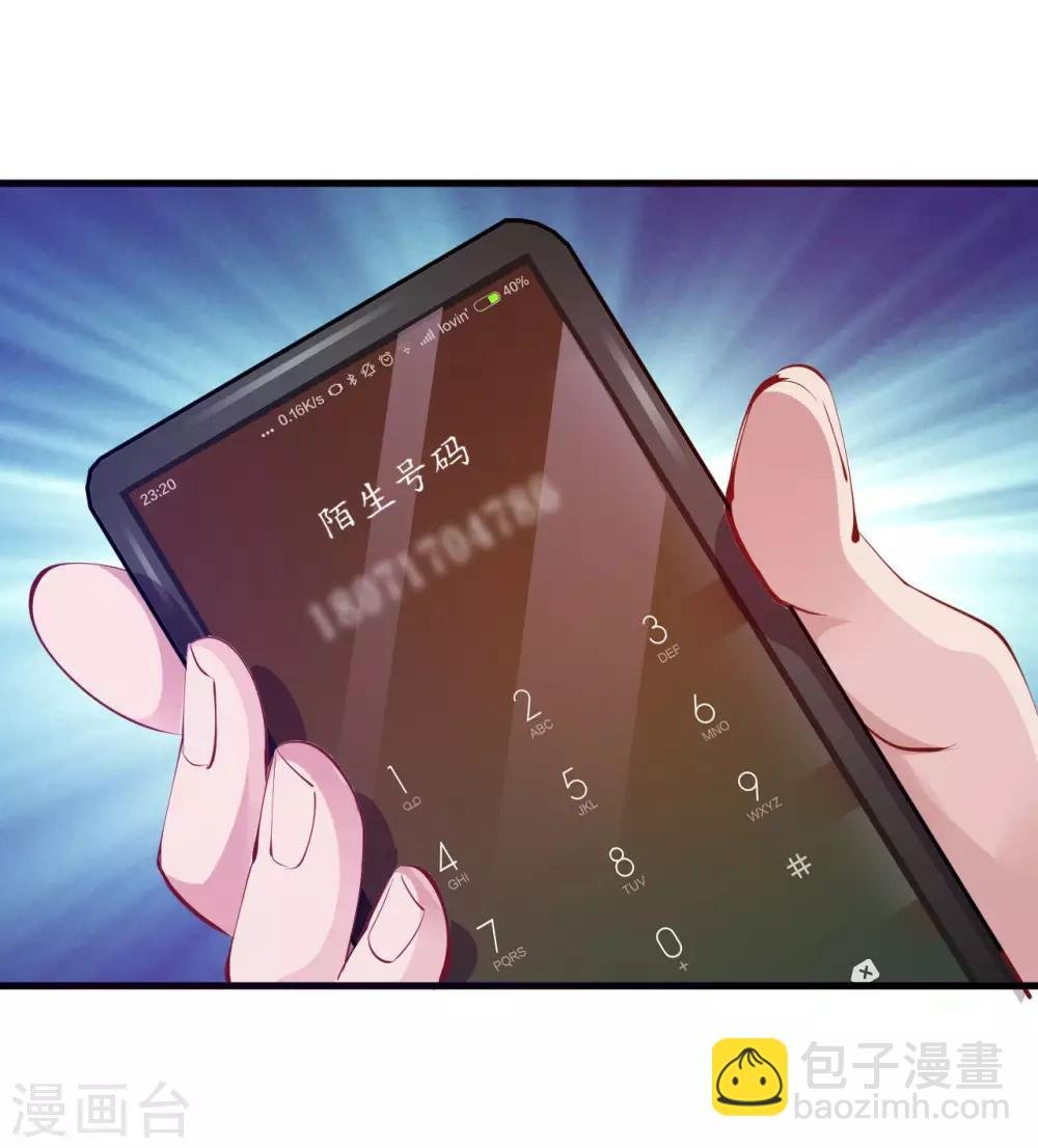 第4话 面试