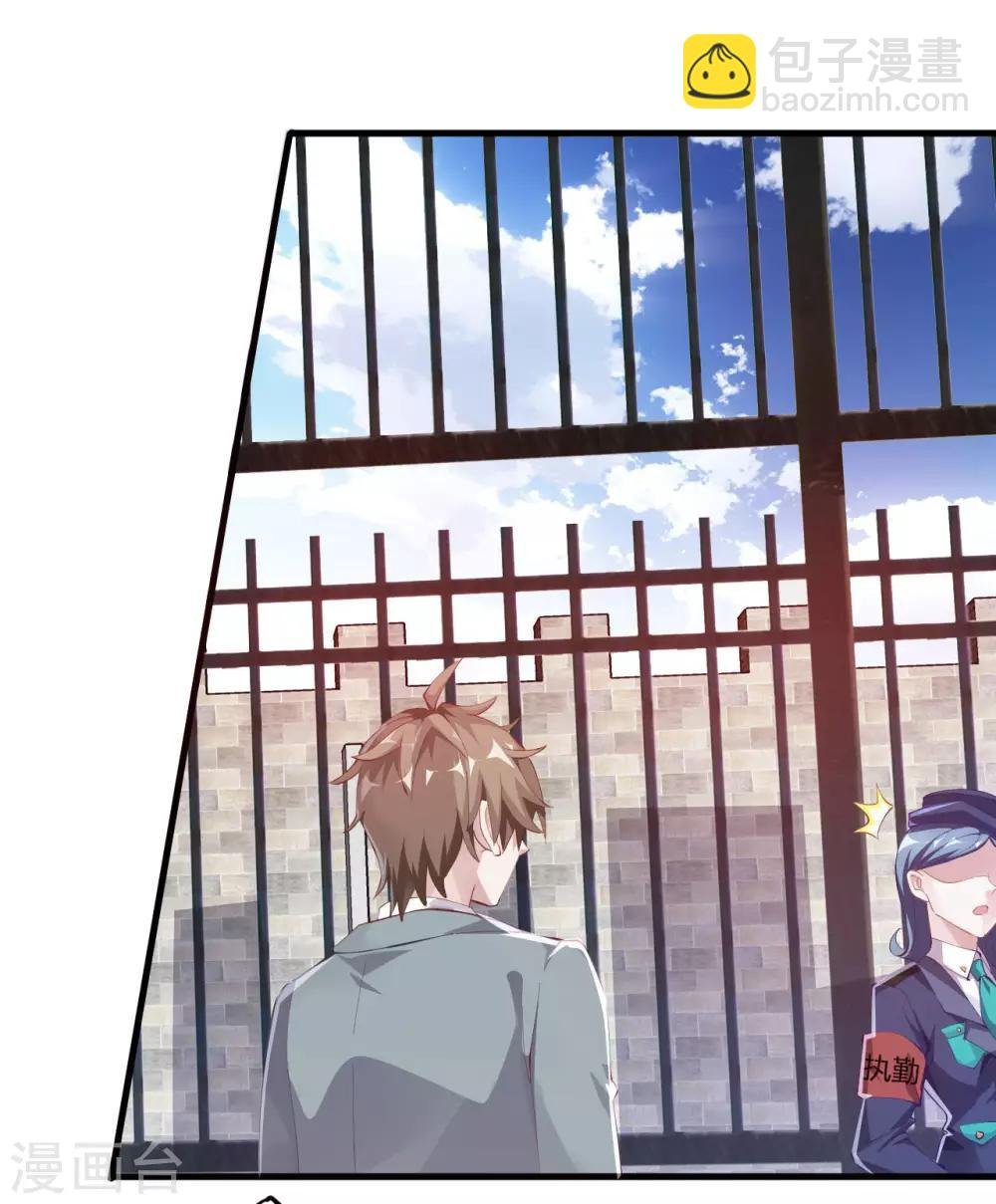 第4话 面试