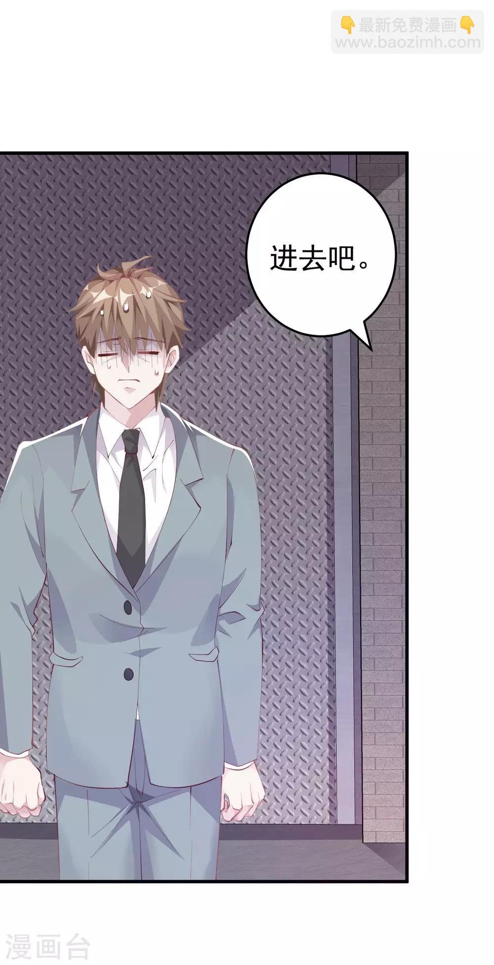 第4话 面试