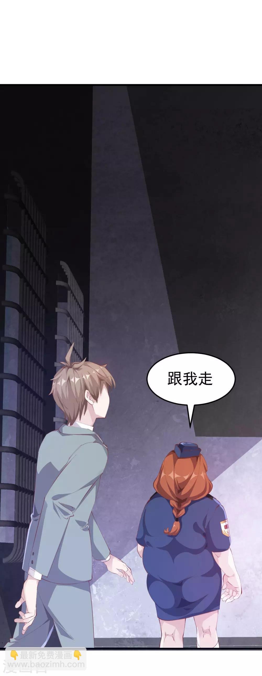 第4话 面试