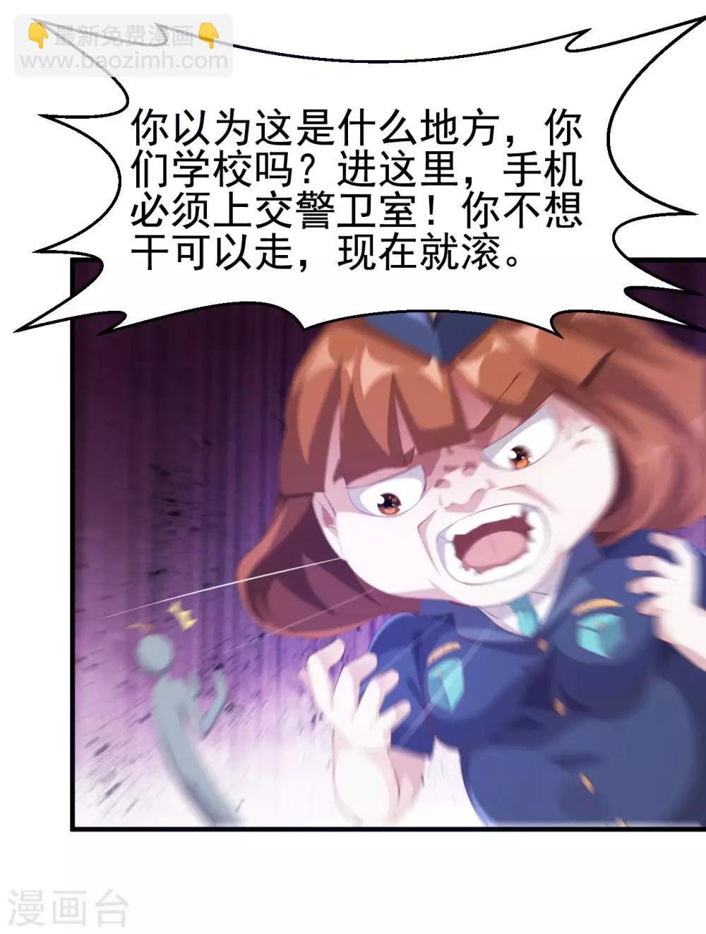 第4话 面试