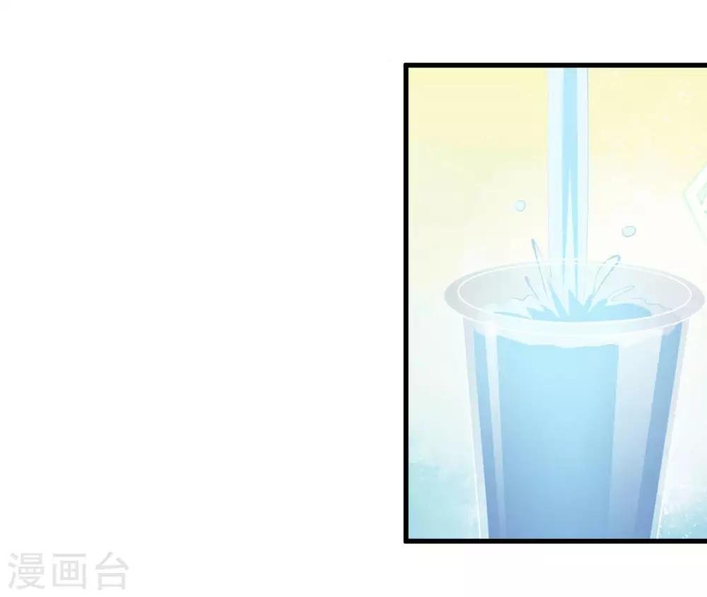 第5话 美丽的女领导