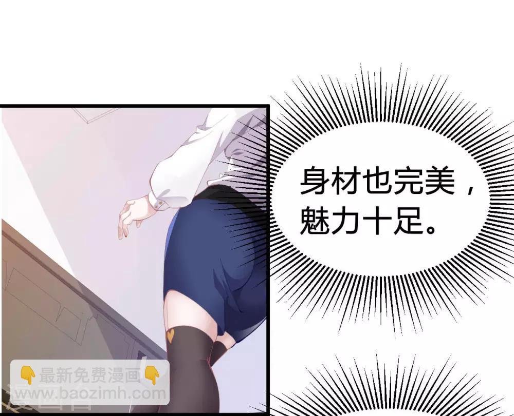 第5话 美丽的女领导