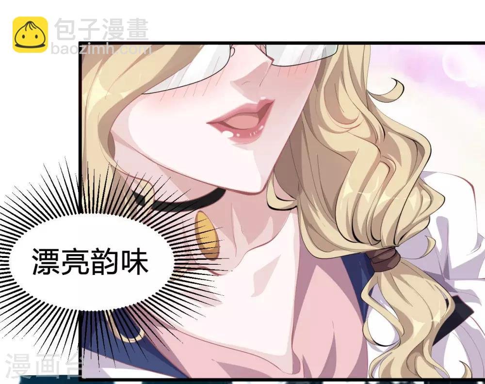 第5话 美丽的女领导