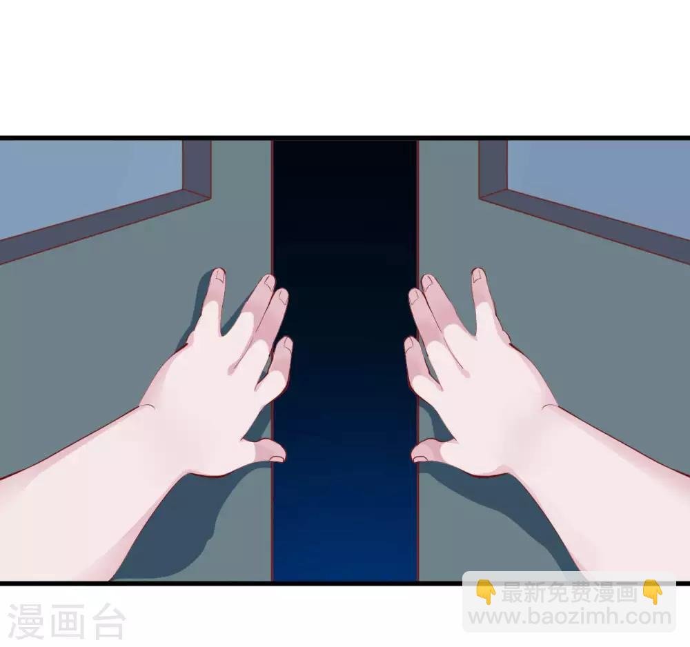 第5话 美丽的女领导