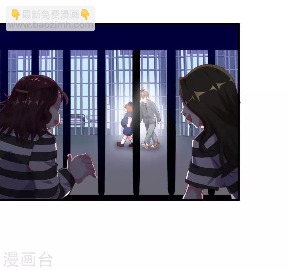 第5话 美丽的女领导